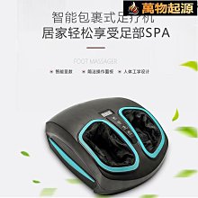 【EMS足部按摩機】現貨 便攜足療師足部按摩器腳底按摩器 充電款 歷史價格詳細信息