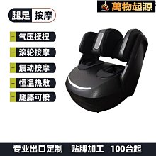 易舒索頸椎按摩器充電肩腰部背部肩膀斜方肌頸部電動揉捏按摩儀 歷史價格詳細信息