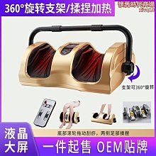 【足底刮痧】足療儀 足療機 腿部按摩器 腳底按摩器 足部按摩器  多功能足底按摩器 穴位揉捏四頭按摩機 按摩器 歷史價格詳細信息