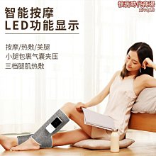 【新款】腿部按摩器 夾腿按摩器 滾輪按摩器 大腿小腿按摩器 放鬆按摩器 多功能按摩器 瑜伽按摩器 美腿按摩器 塑形神器 歷史價格詳細信息