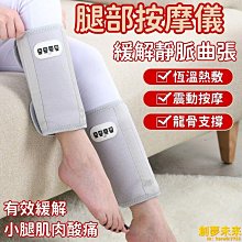 恆溫熱敷 按摩器拉背器 牽引器 腰椎牽引器 背部伸展器 腰部按摩器 腰部伸展器 脊椎牽引器優免運 歷史價格詳細信息