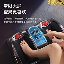 足底部揉捏熱敷足底按摩儀充電款多功能滾輪足療機專供 歷史價格詳細信息