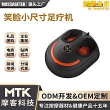 足療自癒：吳若石神父足部反射健康法【金石堂】 歷史價格詳細信息