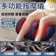 腿部按摩器小腿足底腳底足療機全自動疏通儀揉捏經絡瘦神器 歷史價格詳細信息
