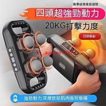 現貨 背部按摩器 按摩器 多功能按摩器 肩頸按摩器 背部按摩 頸椎按摩儀 按摩棒 部按摩器 海豚按摩器棒電動手持式錘 歷史價格詳細信息