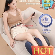 【現貨】足底按摩器 電動足部按摩器 腳底按摩墊 多功能按摩器 腳底按摩機腿部按摩機 按摩枕 按摩靠墊充電 插電可選 歷史價格詳細信息