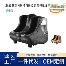 【好物推薦】足部按摩機 足療機 足部按摩儀 腿部按摩儀 新款腿部按摩器膝蓋大腿足療腳部氣囊空氣波按摩儀充氣氣壓美腿儀 歷史價格詳細信息