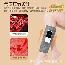 【優選】新款熱敷暖宮腰帶智能震動發熱按摩儀數顯女生姨媽暖宮寶 歷史價格詳細信息