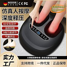 【好物推薦】足部按摩機 足療機 足部按摩儀 腿部按摩儀 新款腿部按摩器膝蓋大腿足療腳部氣囊空氣波按摩儀充氣氣壓美腿儀 歷史價格詳細信息