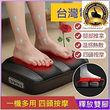 足療機 腳底按摩機 按摩器 四頭滾輪按摩腳底足底足部家用電動揉捏加熱 歷史價格詳細信息