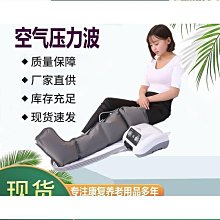 腿部按摩器 康佐艾灸電熱護膝按摩腿部保暖關節男女通用護腿帶熱敷膝蓋按摩器優免運 歷史價格詳細信息