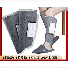 【新款】腿部按摩器 電動按摩器 小腿按摩器 電動氣壓物理治療儀 瘦腿儀 老寒腿膝蓋腿部按摩儀 按摩器 按摩儀 按摩腳機 歷史價格詳細信息