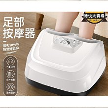 品質足弓足部按摩器足療機3檔定時加熱敷仿真人按摩一鍵啟動 歷史價格詳細信息