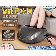 全新腳底按摩機，足療機，足力嗨。 歷史價格詳細信息
