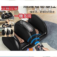按摩腳機 足療機【沃爾Voler】可定時無線遙控足底按摩器 4D氣囊溫感熱敷揉捏按摩機 歷史價格詳細信息