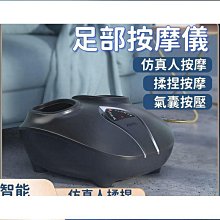足療機 腳底按摩機 按摩器 四頭滾輪按摩腳底足底足部家用電動揉捏加熱 歷史價格詳細信息