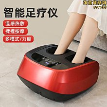 【新款】足部按摩器加熱氣囊腳底按摩機家用按腳器足療機 歷史價格詳細信息