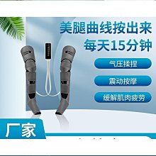 精選氣壓電動振動智能眼部按摩器熱敷眼罩眼部按摩儀學生兒童護眼儀 歷史價格詳細信息