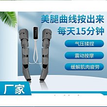 精選氣壓電動振動智能眼部按摩器熱敷眼罩眼部按摩儀學生兒童護眼儀 歷史價格詳細信息