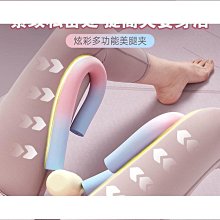 瘦腿神器學生粗腿盆底肌訓練器美腿夾廋大腿內側開胯健身瑜伽器材 歷史價格詳細信息