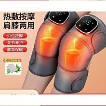 茗振按摩枕按摩器充電款頸腰靠墊頸椎按摩器腰部背部肩膀脖子揉捏 歷史價格詳細信息