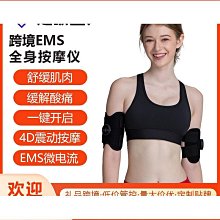 【締造】EMS理療脈衝足部按摩器全自動家用腳底穴位足療機經絡疏通按摩墊 歷史價格詳細信息
