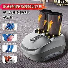 足療機腳部氣囊遙控器負離子家用腳底全自動足底按摩儀足部按摩器 歷史價格詳細信息
