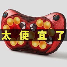 爆款肩頸按摩儀頸椎按摩器揉捏披肩脖子斜方肌頸部腰部背部 歷史價格詳細信息