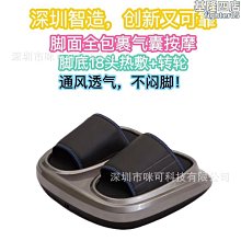腿部按摩器 足療機按摩器 3D揉捏熱敷 雙重按摩一機多用 足底小腿按摩 美足療機 按摩神器 全裹按摩儀 歷史價格詳細信息