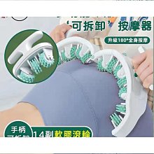 多功能環形瘦腿神器 環形夾腿按摩器 瘦腿按摩器 美腿夾 按摩滾輪 夾腿器 腿部按摩器 可拆卸瘦腿神器 美腿 升級14輪 歷史價格詳細信息