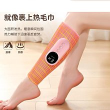 腿部按摩儀氣壓加熱震動款K705 單隻 | REDBOX IDEA 台灣總代理商 | 一年保固 歷史價格詳細信息