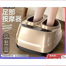 品質足弓足部按摩器足療機3檔定時加熱敷仿真人按摩一鍵啟動 歷史價格詳細信息