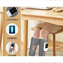 【品質】【氣壓按摩】腿部按摩器小腿按摩機小腿按摩器 腿部按摩機 氣壓按摩器 美腿機 美腿按摩機 電動按摩器 按摩儀 歷史價格詳細信息