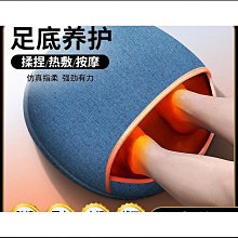 品質足弓足部按摩器足療機3檔定時加熱敷仿真人按摩一鍵啟動 歷史價格詳細信息