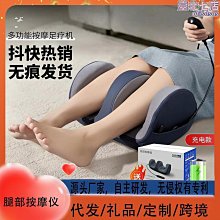 腿部按摩器小腿足底腳底足療機全自動疏通儀揉捏經絡瘦神器 歷史價格詳細信息