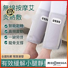 【經絡疏通】家用手持艾草按摩搥(養生 活血 拍打棒 搥背 健康拍 按摩拍 禮物) 歷史價格詳細信息