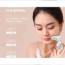 頤初砭石刮痧儀智能面部按摩儀刮臉板經絡疏通刮板熱敷腿部按摩器好康】 價格比較,價格查詢,歷史價格詳細信息