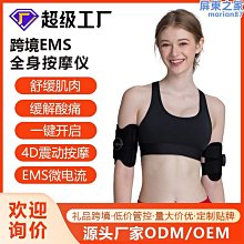 EMS手套 EMS按摩手套 EMS除妊娠紋手套脈衝EMS手套 EMS按摩儀 歷史價格詳細信息