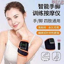 ems電穿孔美容儀 緊膚美容儀 按摩緊膚貼片美容儀器 歷史價格詳細信息