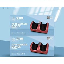 艾可熊眼部按摩儀可攜式眼部按摩器家用護眼儀智能音樂熱敷振動 歷史價格詳細信息