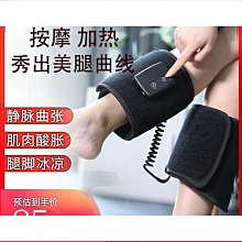 優質腿部按摩器瘦腿墊美腿儀足療機腳底小腿腳部EMS足底微電流家用的 歷史價格詳細信息