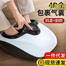 【小殼】足部按摩器氣囊腳底按摩器家用電動氣血循環機器瘦腿儀足療機 歷史價格詳細信息
