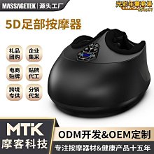 【小殼】足部按摩器氣囊腳底按摩器家用電動氣血循環機器瘦腿儀足療機 歷史價格詳細信息