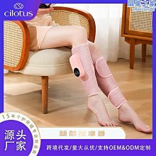 【新款】空氣波腿部壓力按摩儀胳膊氣壓家用電氣動復健器腿部按摩器 歷史價格詳細信息