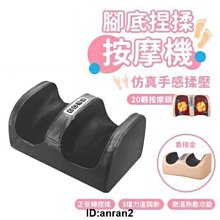 足療機 腳底按摩機 按摩器 四頭滾輪按摩腳底足底足部家用電動揉捏加熱 歷史價格詳細信息