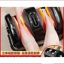 腿部按摩器 足療機按摩器 3D揉捏熱敷 雙重按摩一機多用 足底小腿按摩 美足療機 按摩神器 全裹按摩儀 歷史價格詳細信息