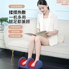 【足療機 按摩熱敷】腿部按摩器 腿部按摩儀 美腿儀 腳底按摩儀器 小腿按摩器 按摩器 手臂按摩器 按摩儀 熱敷美腿瘦腿 歷史價格詳細信息