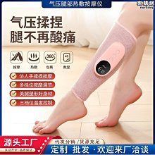 小腿腳底瘦腿神器ems微電流按摩儀極光美腿墊脈衝塑形養生足療機 歷史價格詳細信息