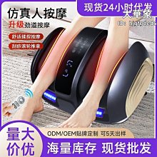 足部按摩器【沃爾Voler】腳底按摩器 溫感熱敷小腿按摩揉捏足部腳底按摩儀 可定時無線遙控足療機 歷史價格詳細信息