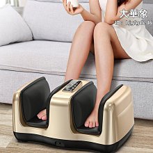 腿部按摩器 足療機按摩器 3D揉捏熱敷 雙重按摩一機多用 足底小腿按摩 美足療機 按摩神器 全裹按摩儀 歷史價格詳細信息